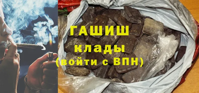 наркотики  Барыш  mega tor  ГАШИШ hashish 