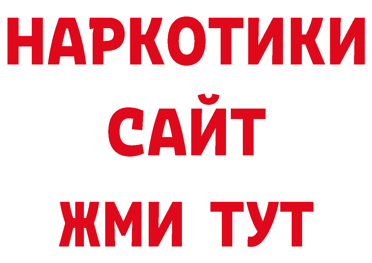 ЭКСТАЗИ 280мг зеркало сайты даркнета блэк спрут Барыш