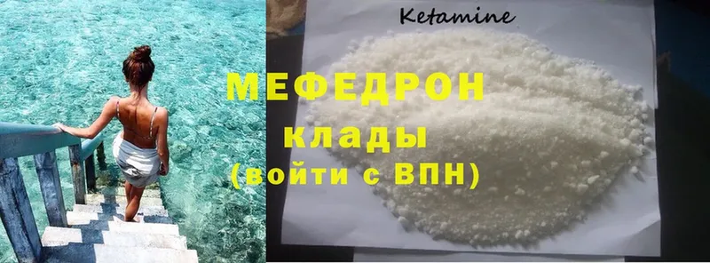 где продают наркотики  Барыш  Мефедрон кристаллы 